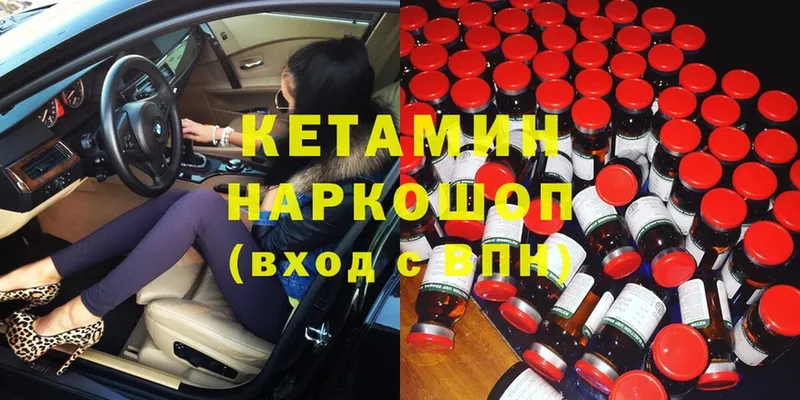 OMG как войти  Сургут  Кетамин ketamine 