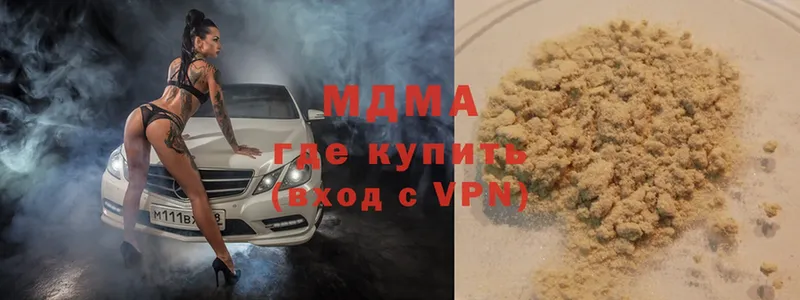 где купить наркотик  Сургут  MDMA crystal 